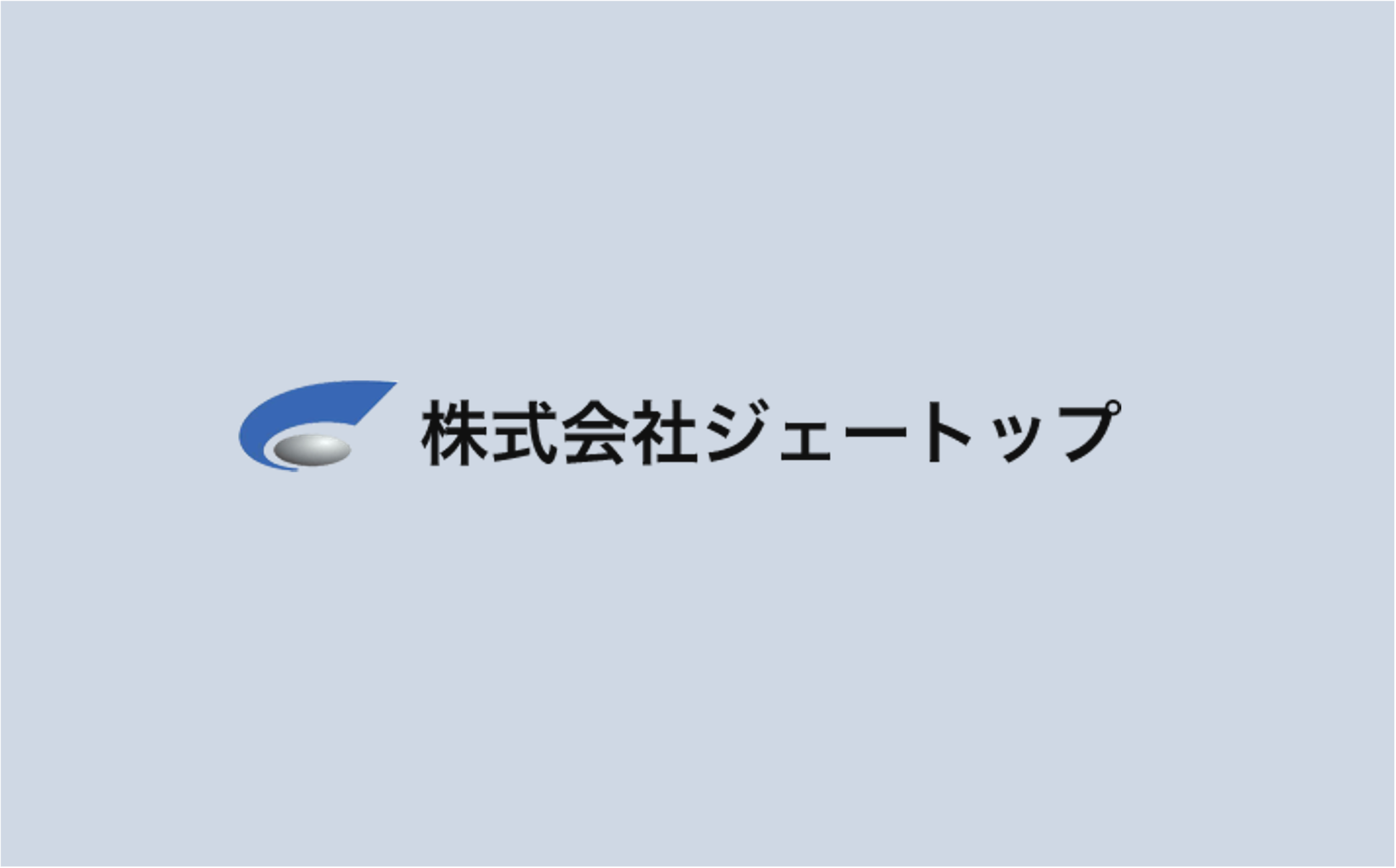 8/31：神奈川支店　酒井 可奈子